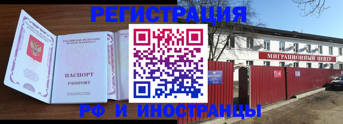 пропишу в квартире в Аргуне